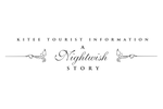 A Nightwish Story -logo